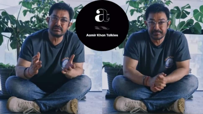 Aamir Khan Talkies: Superstar reveals his YouTube channel

