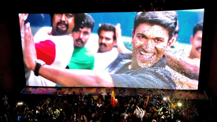 'Appu' re-too

