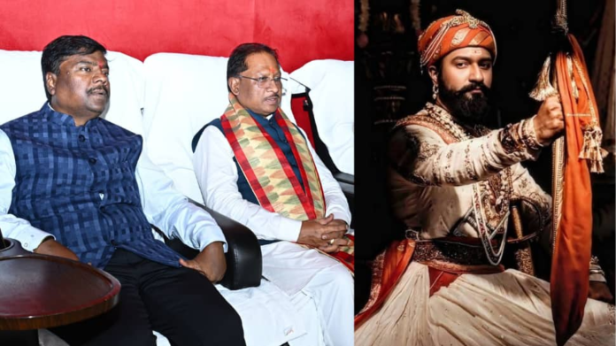 Chhattisgarh CM Vishnu Deo Sai participated in the screen screening, Vicky Kaushal Starrer Tax-Free

