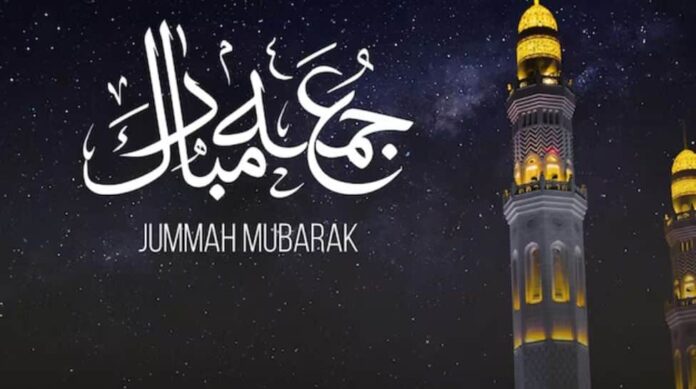 Goodbye Jumma Mubarak 2025: Top 50+ desires, messages, quotes, pictures, and WhatsApp status

