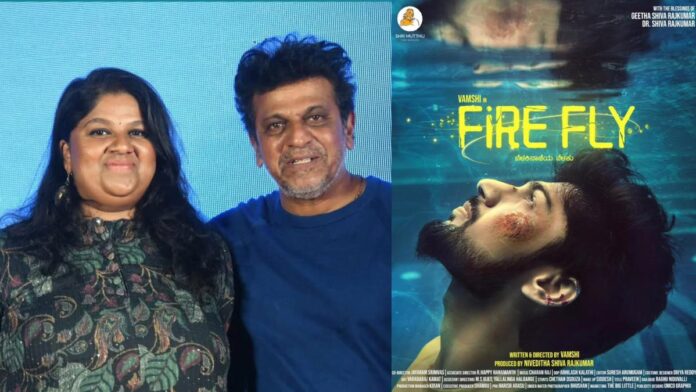 'Jugnu': Needita Shivrajkumar's first production to release Dada Rajkumar's 96th birth anniversary

