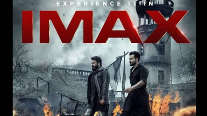 L2: Mohanlal starrer Imapuran became the first Malayalam film to be released on Imax

