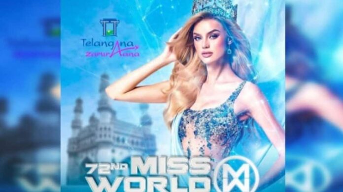 Miss World 2025 to be held in Telangana: Complete preparation for May event

