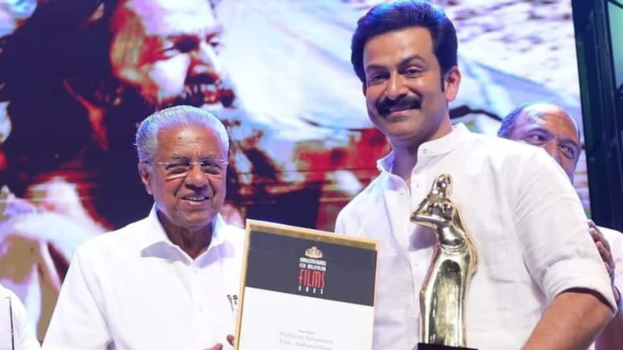 54th Kerala State Awards: Prithviraj won the Best Actor Award for stellar performance in Adujivasti

