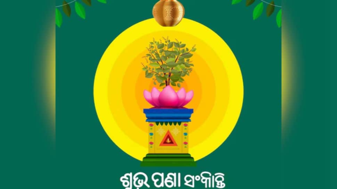 Aries Sankranti 2025: History, Theme, Importance, and Odia New Year or Pan Sankranti are celebrated in Odisha

