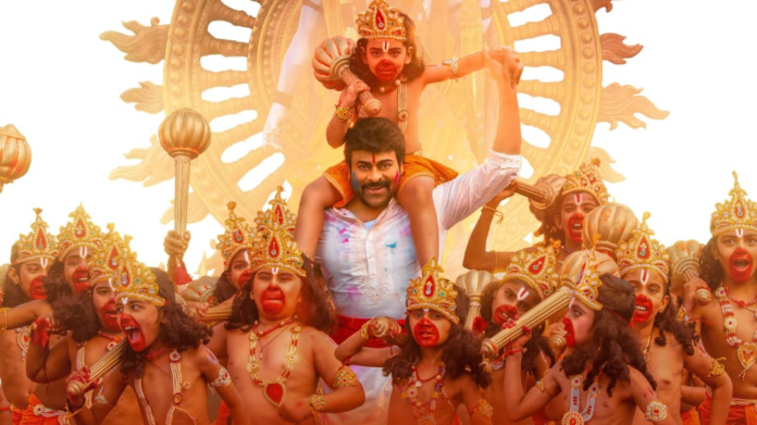 Chiranjeevi's 'Rama Rama': A spiritual tribute to Vishwa -Shri Ram


