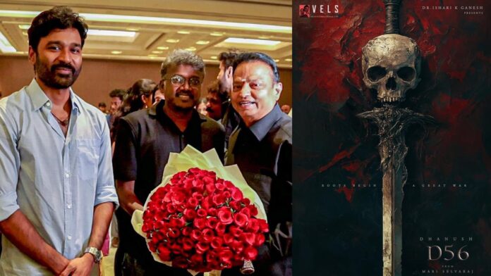 'D56': Dhanush's next Mari will be produced by the film International with the film International

