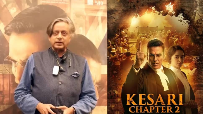 Shashi Tharoor praised Kesari Chapter 2 but Akshay Kumar's flag dialogue options

