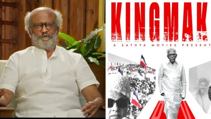 'This was the main reason that I spoke against Jayalalithaa': Rajinikanth in RM Veerappan's documentary

