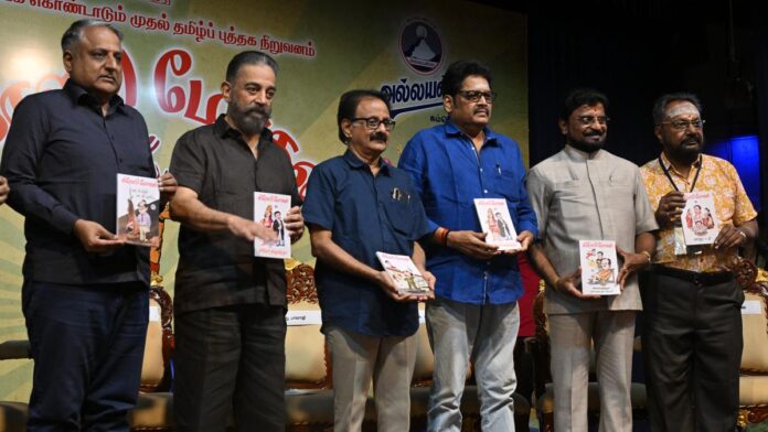 If you ask 'Crazy' Mohan to write dialogue for a film, he will write for four: KS Ravikumar

