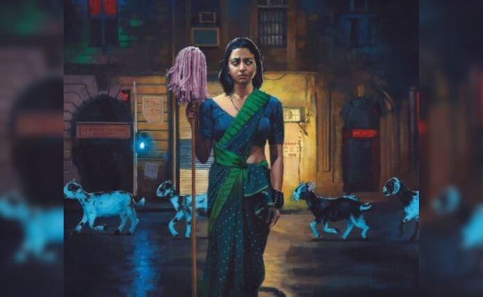 BAFTA, Cannes Nominee Radhika Apte-Lad <i>Sister midnight</i> To release this date in theaters

