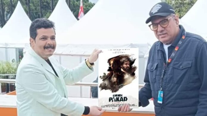 Boman Irani And Makarand Deshpande Unveil Poster Of Prasenjit Chakraborty’s Chindi Pakad Boman Irani And Makarand Deshpande Unveil Poster Of Prasenjit Chakraborty’s Chindi Pakad At 78th Cannes Film Festival