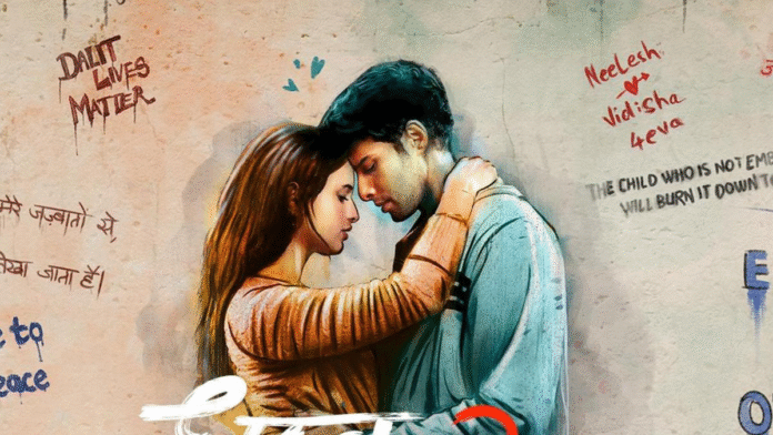 CBFC 16 cleanses 2 after cut, including converted anti -references

