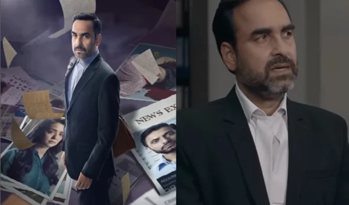 Criminal Justice Season 4 