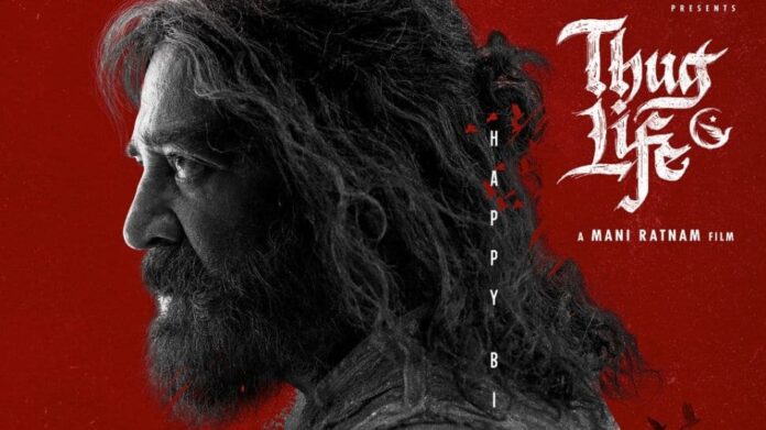 Explosives 'Thug Life' trailer: Kamal Haasan and Silambarson faced in Gritti Gangster Shodown

