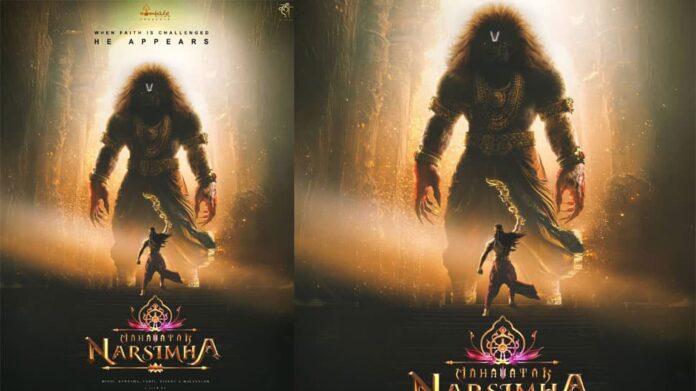 Mahavatar Narasimha to release this date, see a glimpse of the divine roar!

