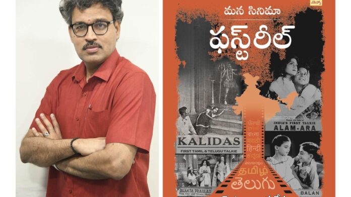 'Maina Cinema - First Reel' writer Renta Jaydev discussed the myths of Telugu film history and challenges


