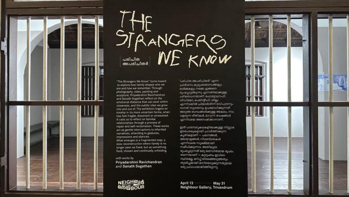 The strangers we know that the art exhibition examines the disconnect between Kith and which

