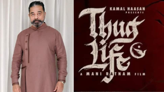 Thug Jeevan controversy: Karnataka banned the language comment from Kamal Hasans film

