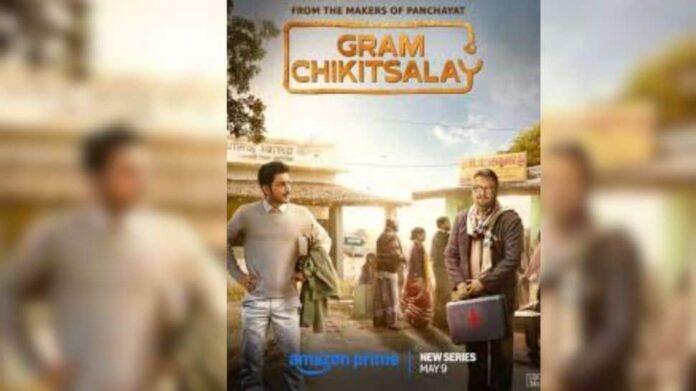 Village Chikitsley: Akansha Kapoor plays the role of a doctor

