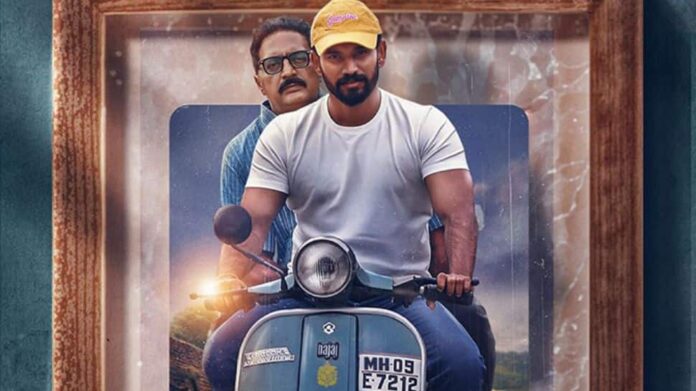 Anand Pandit and R. Chandru saw the first poster of the upcoming film father

