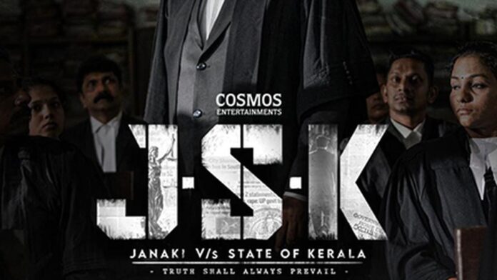 JSK - Janaki vs. State Kerala Ro: Malayalam film Bodies Kerala Capital to protest before CBFC office

