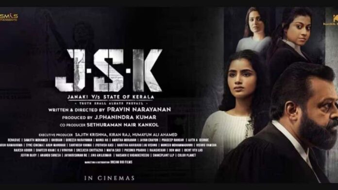 Janaki vs. State Kerala Film Kerala protested against CBFC


