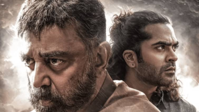 Thug Life Box Office Mani Ratnam Kamal Haasan Film Nets Rs 14 Cr Opening Day Amid Karnataka Ban Kamal Haasan’s Thug Life Opens At Rs 14 Cr, Could Have Made Rs 40 Cr With Karnataka