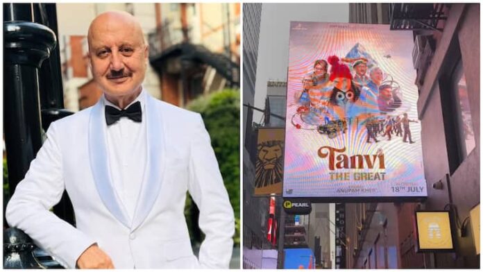Anupam Kher Directorial Tanvi The Great Lights Up Times Square Ahead Of Screening At New York Indian Film Festival Anupam Kher’s Directorial ‘Tanvi The Great’ Lights Up Times Square Ahead Of Screening At New York Indian Film Festival