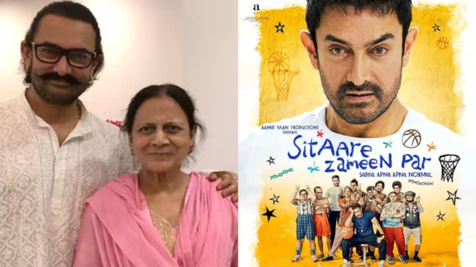 Aamir Khan Maa Zeenat Hussain shows his debut on Sitare land

