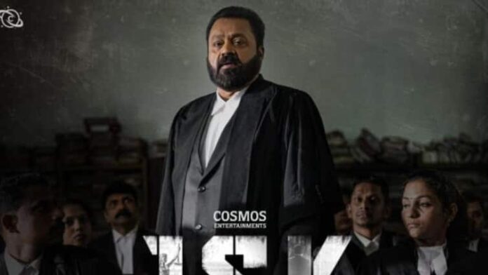 cbfc-objections-janaki-vs-state-of-kerala-title-change CBFC Flags Religious Sensitivity In Janaki v/s State Of Kerala, Filmmakers Agree To Title Change