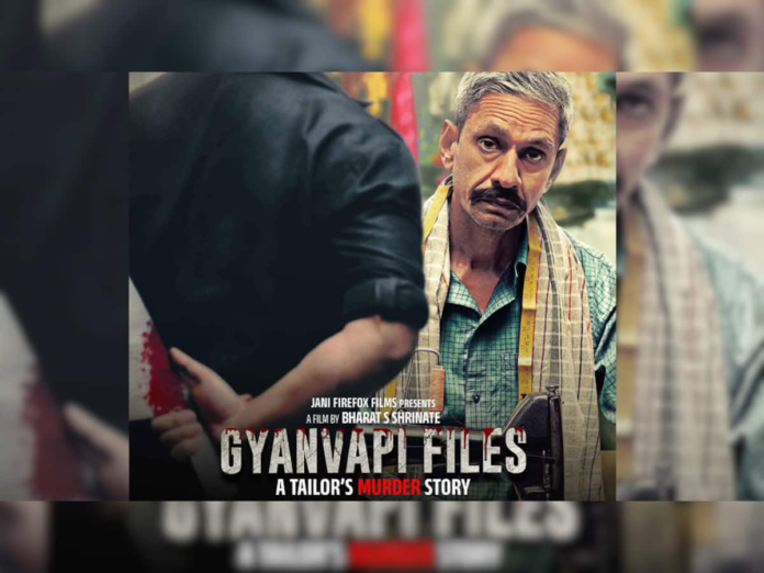 Delhi High Court ordered a special screening of Udaipur files amid controversy over communal material


