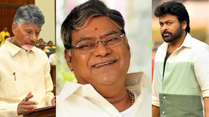 Kota Srinivasa Rao is near: Chiranjeevi, Pawan Kalyan, CM Chandrababu Naidu and others mourn the loss