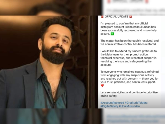 Marco star Nanni Mukundan gained control of hacked Instagram account, warns followers on digital security

