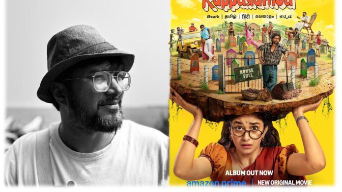Screen writer Vasant Mringanti discussed leaving her software jobs to write 'Uppu Kapramumbu' and 'Subham'.

