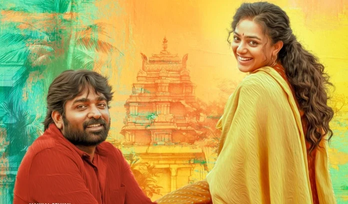 Thalaivan Thalaivi Review 