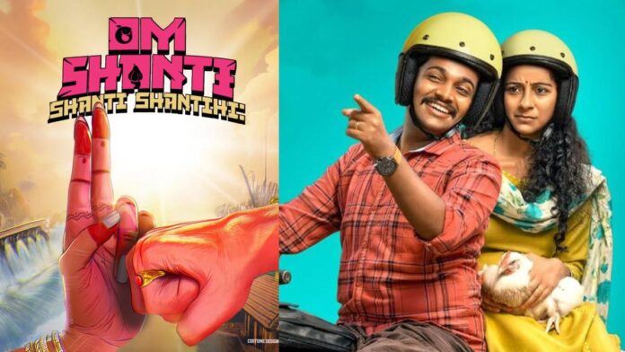Title titled 'Jaya Jaya Jaya Jaya Hey' Telugu remake 'Om Shanti Shanti Shanti'; Release date announced

