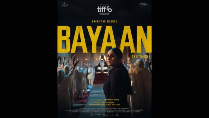 Huma Qureshi’s Thriller Bayaan To Premiere At Toronto International Film Festival 2025 Huma Qureshi’s Thriller Bayaan To Premiere At Toronto International Film Festival 2025
