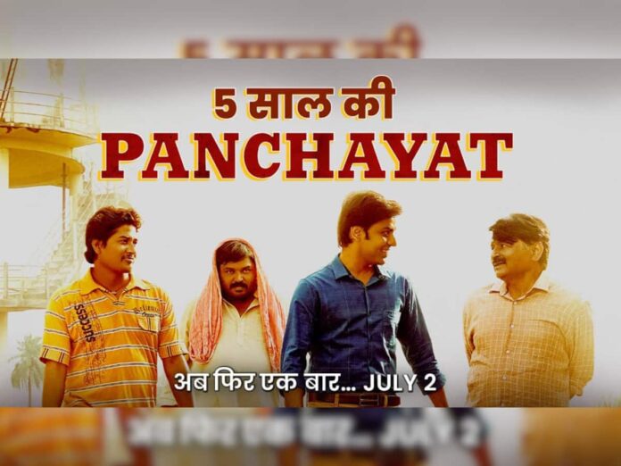With the announcement of Panchayat season 5, season 4 emerges as the most viewed show with 7.8+ million views in India!

