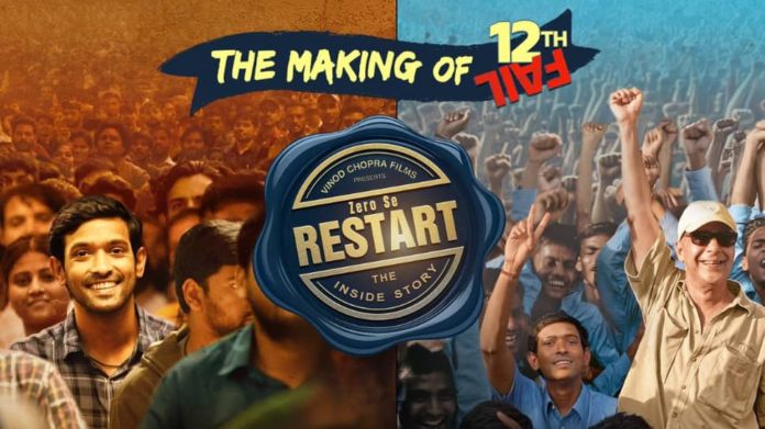 Zero SE Restart OTT release: When and where to see Vidu Vinod Chopras documentary

