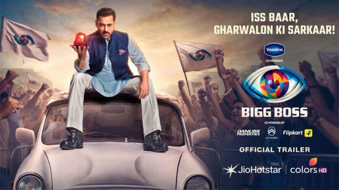 Bigg Boss 19 trailer, Premier Date: New season, Salman Khan in reality show New Sarkar

