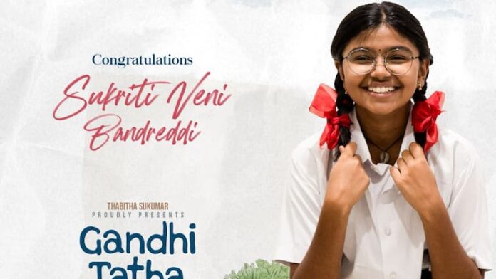 sukriti-veni-national-award-gandhi-tatha-chettu Sukumar’s Daughter Sukriti Bags National Award For Debut In Gandhi Tatha Chettu