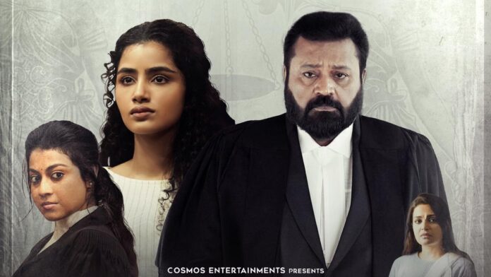 Suresh Gopi-Enupama Purswaran's 'Janaki vs Kerala of Kerala' receives the OTT release date. When and where to watch the film here:


