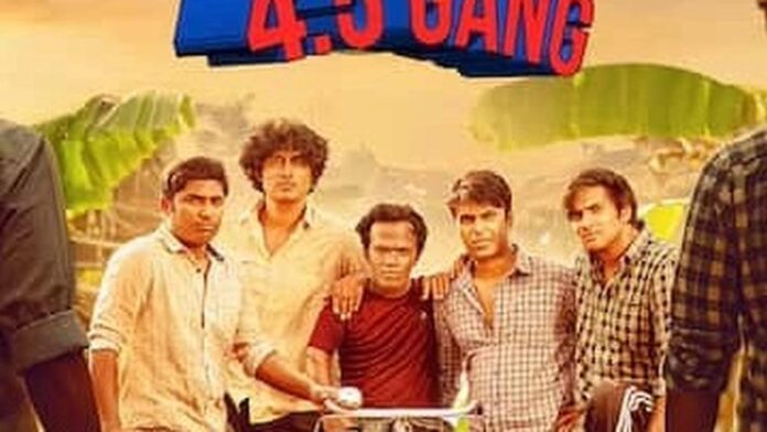 'The Chronicles of the 4.5 Gang' Series Review: The Darning Gangster Drama of the farmer is chaotic, clever and entertaining

