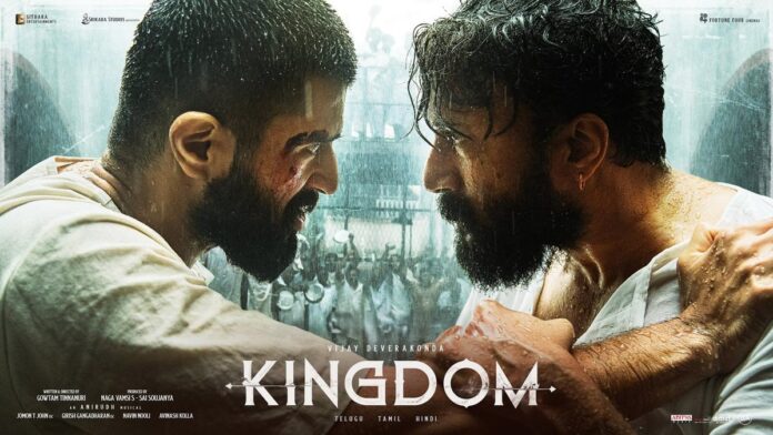 Vijay Devarakonda-Star Kingdom distributor demands police protection for theaters in Tamil Nadu in Madras High Court 

