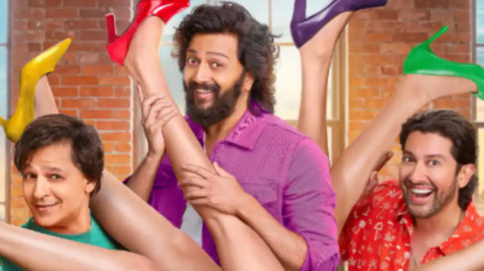 Masti 4 new poster out: Riteish Deshmukh-starrer to release on this date