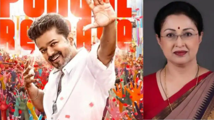 Jan Nayagan U/A certificate delay: Gautami Tadimalla clarifies, not part of CBFC...