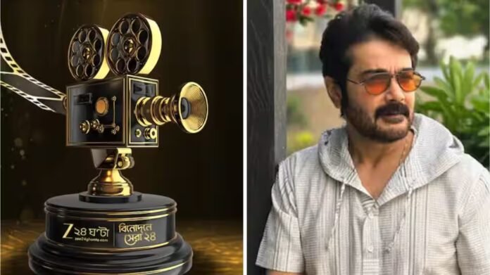 Zee 24 Ghanta Binodon Sera 24: Dev, Prosenjit Chatterjee, Bratya Basu and Rudranil Ghosh win top honors in male acting categories

