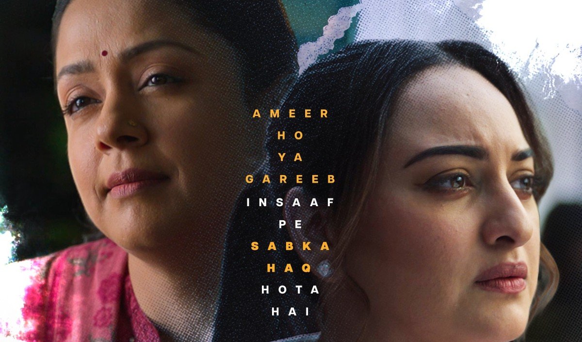 System Movie Review