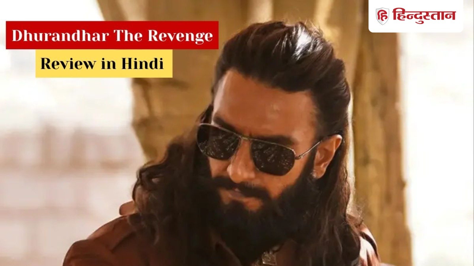 Dhurandra 2 Review: Is the movie really as good as Dhurandra 2's hype? Read the review